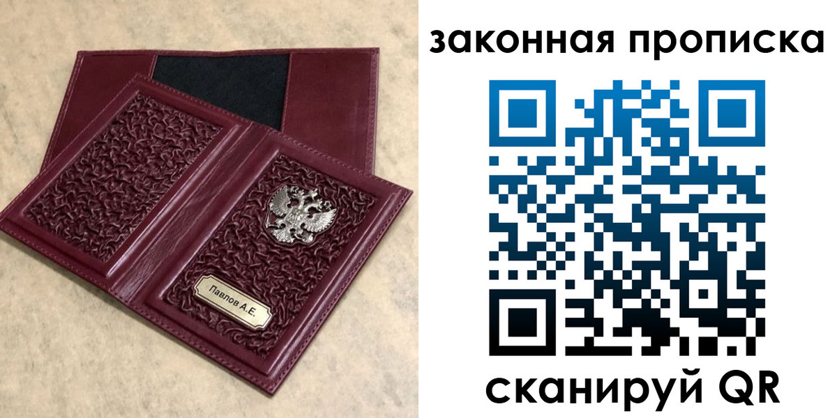 регистрация в Кинешме