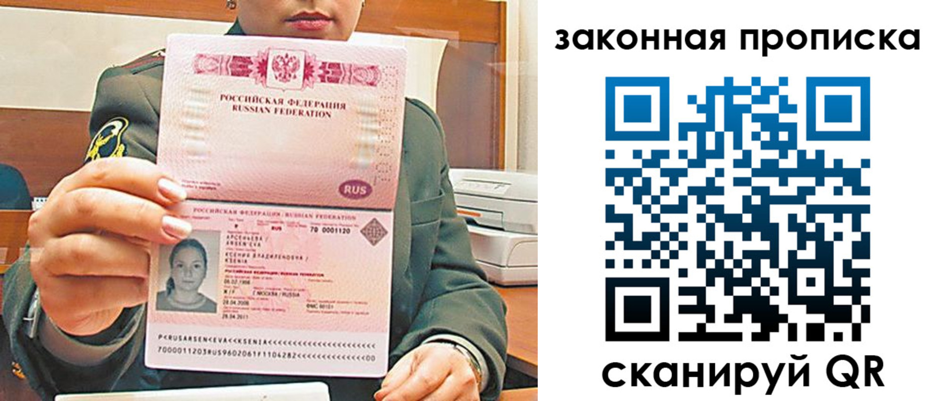 миграционный учет в Кинешме