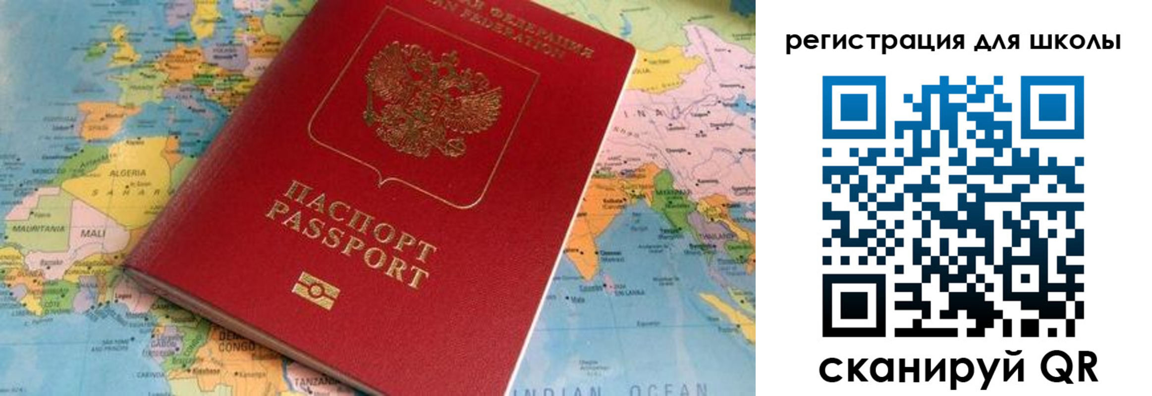 прописка законно в Кинешме